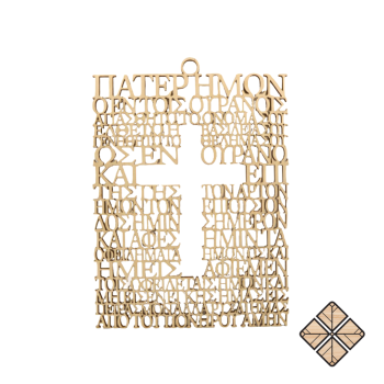 xilinos-stayros-kremastos-xristos-pater-hmon (4)